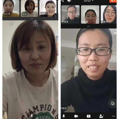 【莒南二小  线上教研】凝心聚力共前行，线上教研共前行——我校二年级数学组线上单元集体备课