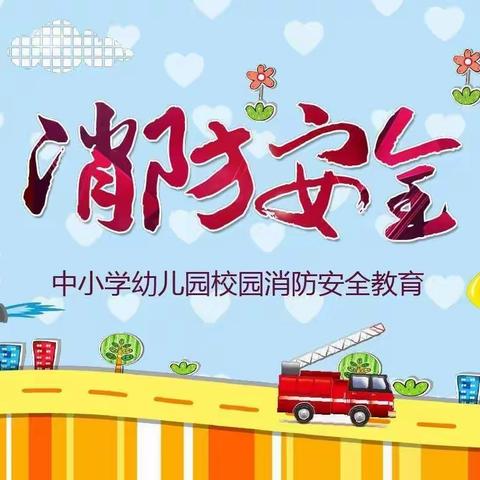 延安市宝塔区实验小学的美篇