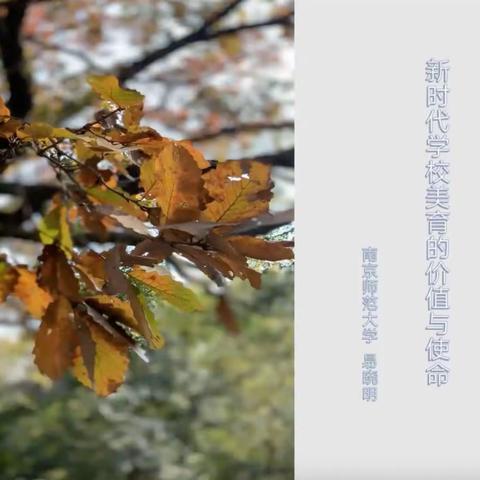 【省百初中名班主任】润泽美 践行美