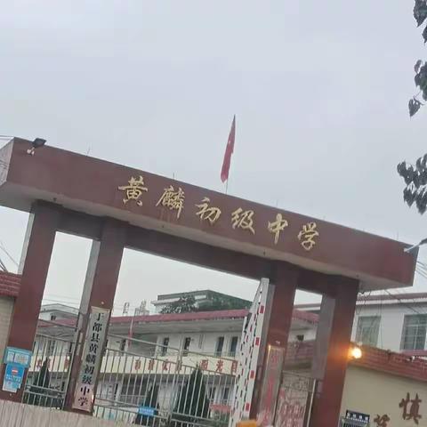 于都县黄麟乡初中学生学