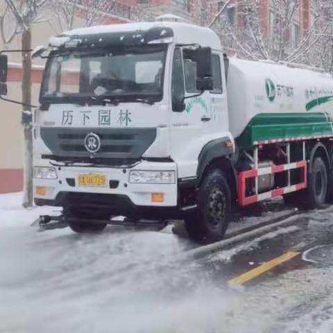 瑞雪兆丰年 清雪保通畅