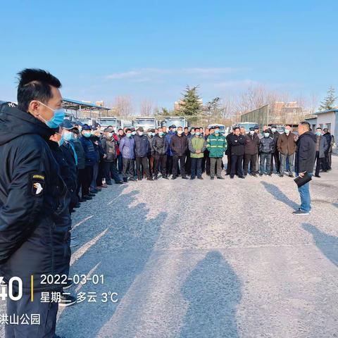 历下园林车辆保障部召开2022年春季开工动员大会