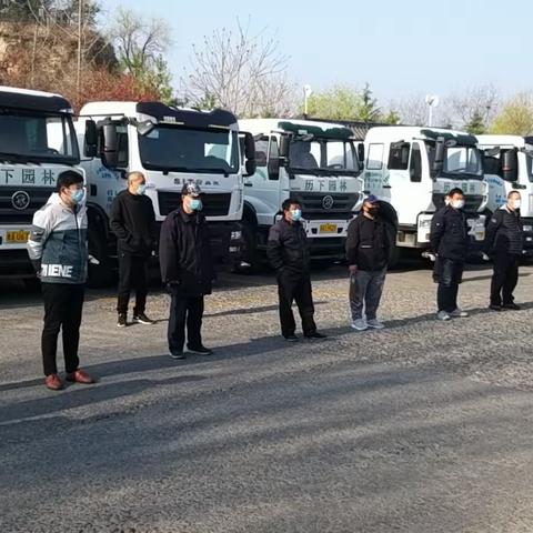 疫情防控·车队在行动