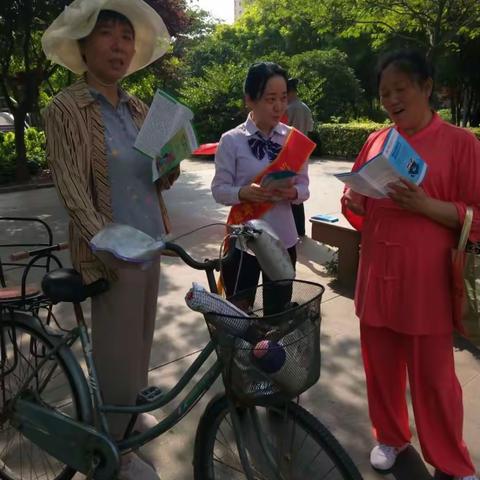 江苏银行青岛路支行反洗钱宣传