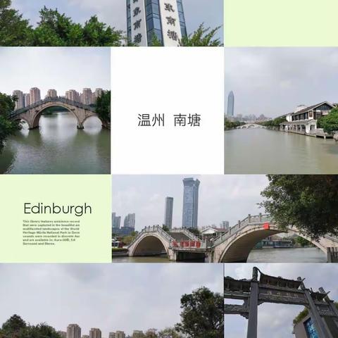 旅行日记——2019国庆温州行