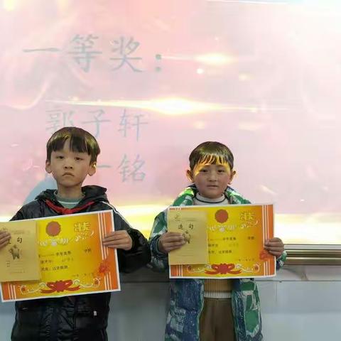 2021--2022学年第一学期期末表彰