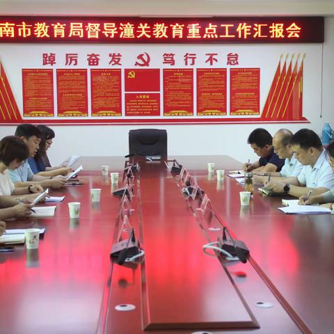 教育要闻||渭南市2022年教育重点工作督查组来潼调研工作推进落实情况
