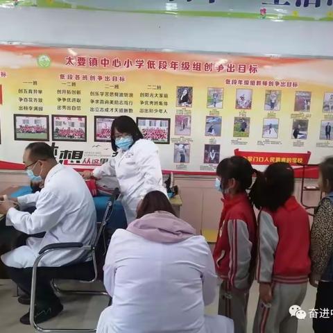 潼关县疾控中心到太要镇中心小学进行甲状腺检查