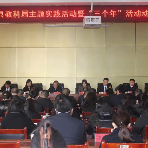 潼关县教科局：春训砺兵提干劲  聚力扬帆起征程