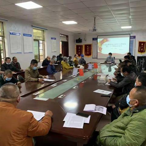 中共红岭村党支部召开学习贯彻党的二十大精神宣讲会