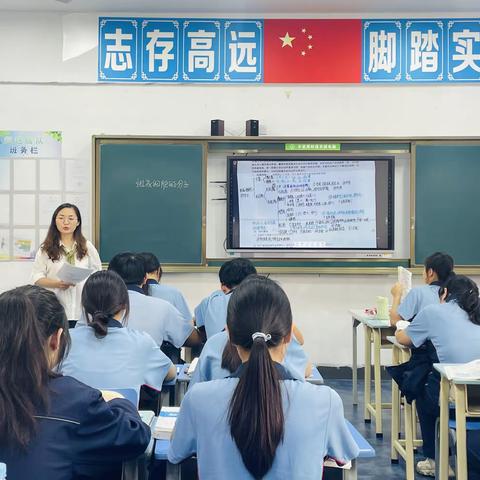 “教”以潜心，“研”以致远——海口山高高级实验中学高中生物组教研活动纪实