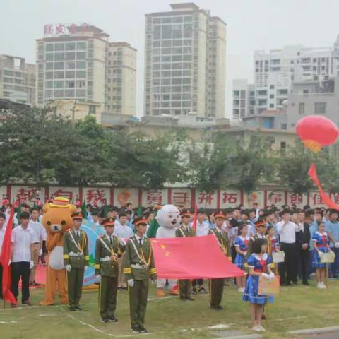 跑道上亮我旗帜，绿茵场显我风采——记山高实验中学第五届校园田径运动会开幕式