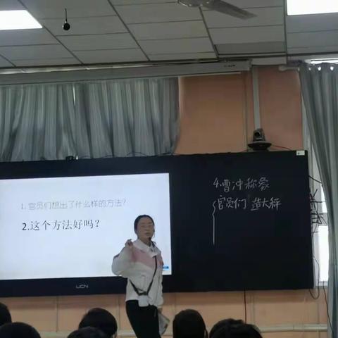 “精华主课堂，优化辅课堂”英吉沙县第一小学课堂大赛