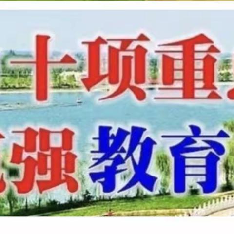 【三名+建设】引领助成长 扬帆共远航——大荔县幼儿园三坊联动开展一日教学活动问诊暨送教送研活动