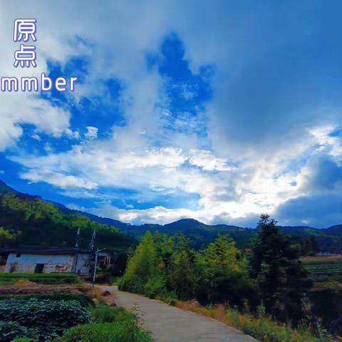 走在乡间的小道上