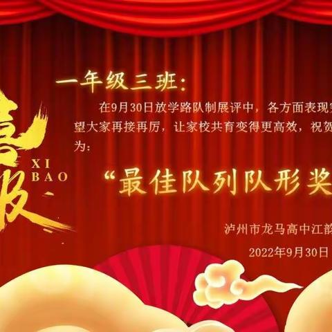 绿叶青青，茁壮成长（4）