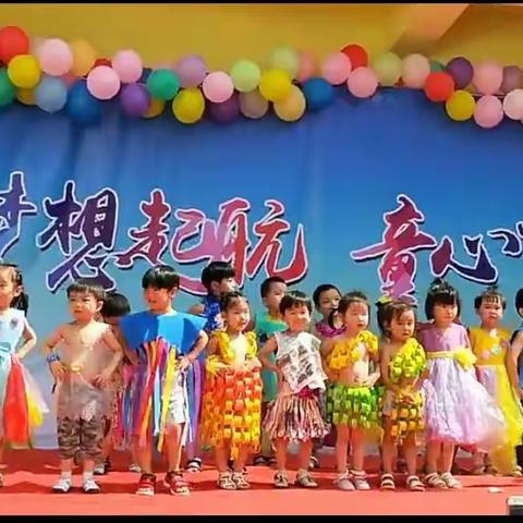 博恩乐学幼儿园文艺汇演