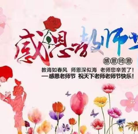 中秋节送法入校  教师节学法维安