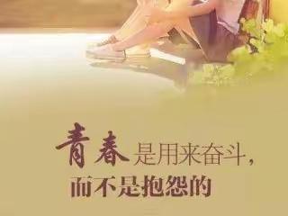 披沙“简”金 “快”心遂意写作文———平阴二中“限时作文”竞赛纪实
