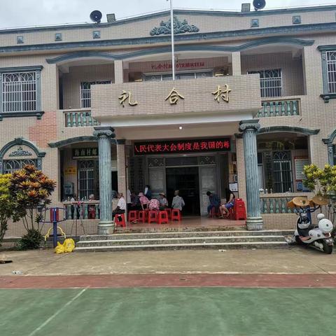 礼合村 丨【 我为群众办实事 】组织65周岁及以上老年人免费体检