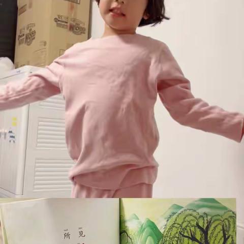 诗歌五首表演秀