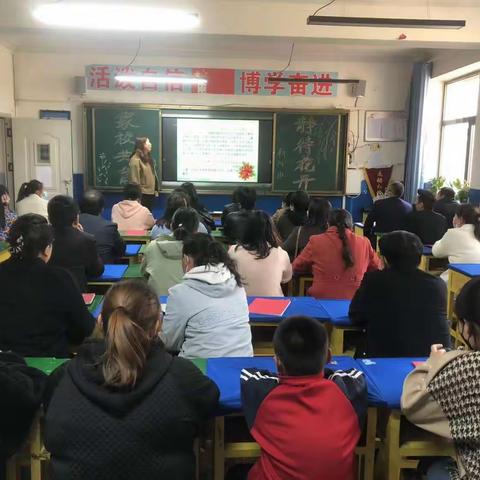 家校共育 静待花开——朝阳班召开春季家长会