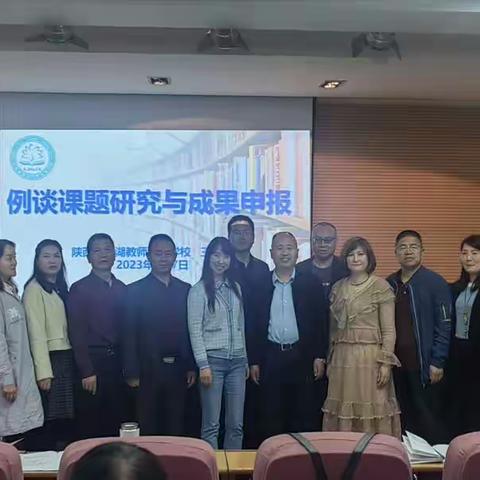 相伴国培 感恩遇见——"国培计划（2022）"白银市县（区）培训者专家团队研修培训（三）