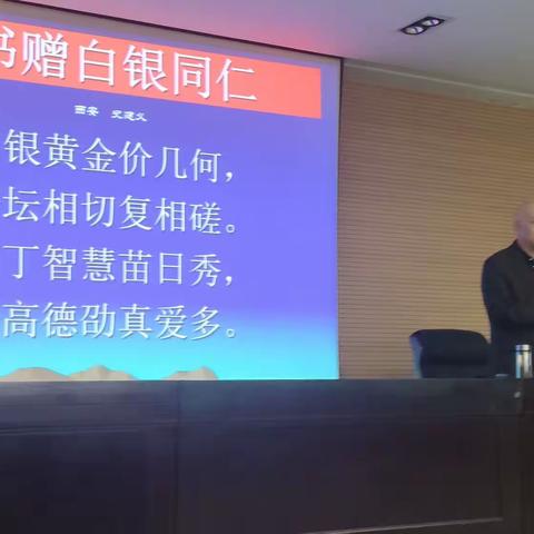 相伴国培 感恩遇见——"国培计划（2022）"白银市县（区）培训者专家团队研修培训（四）