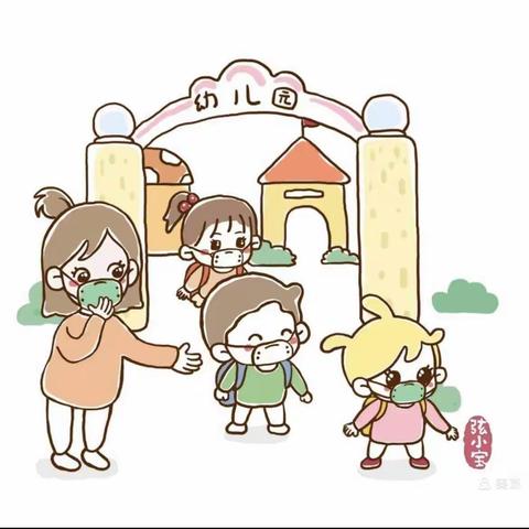 [优贝乐美式早教&托育】迪亚班小广播