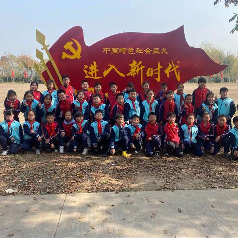 品江南之美 做强国少年——记云阳学校三（8）班秋季研学活动