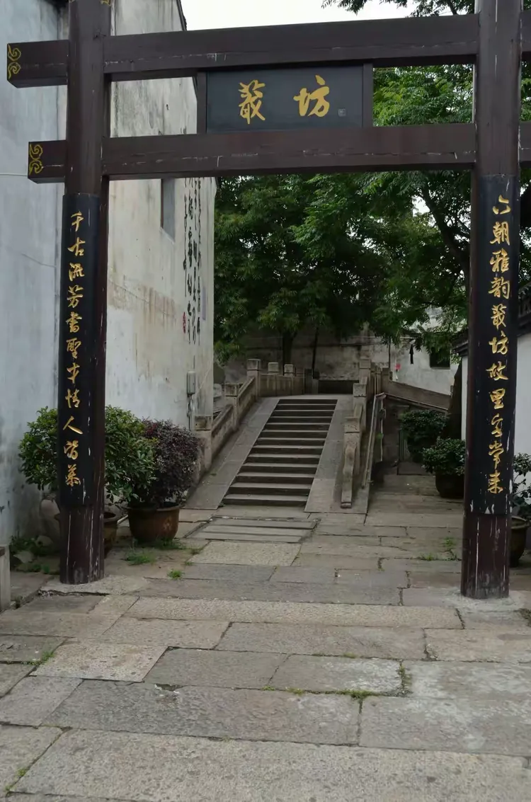 走进绍兴(鉴湖越台名士乡)