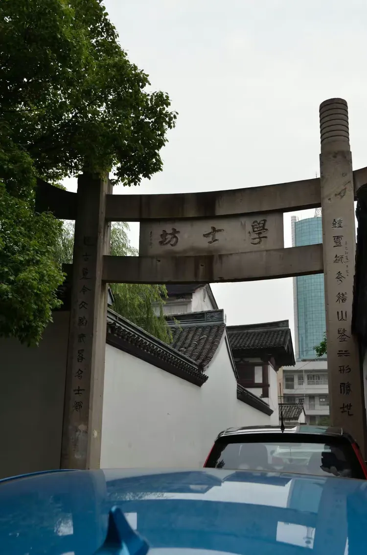 走进绍兴(鉴湖越台名士乡)