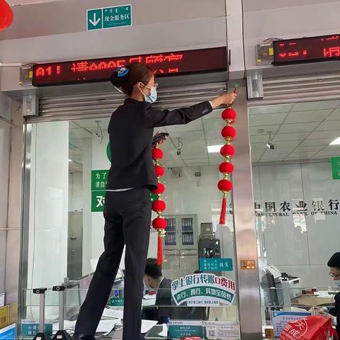 克旗支行开展2022第二个网点6s管理清洁日活动