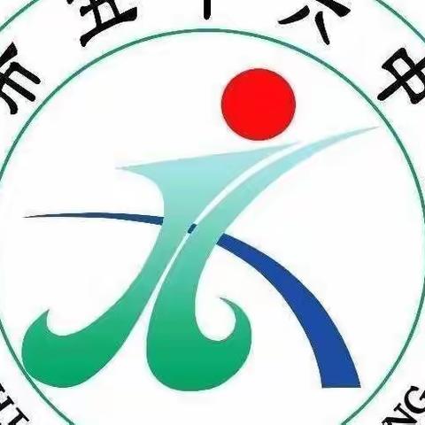 乌市第56中学三年级（2）班阅读沙龙第27期～《不输在家庭教育》第三十五卷