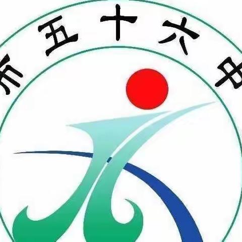 乌市第56中学三年级（2）班阅读沙龙第31期～《不输在家庭教育上》第三十五卷