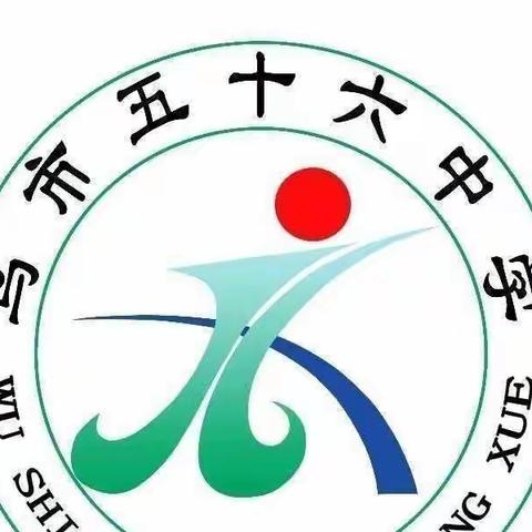 乌市第56中学四年级（2）班阅读沙龙第4期～《不输在家庭教育上》第三十五卷