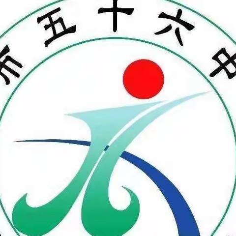 乌市第56中学三年级（2）班阅读沙龙第35期～《不输在家庭教育上》第三十五卷