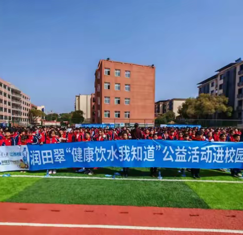 第四届江西中小学生“健康饮水进校园”公益活动启动