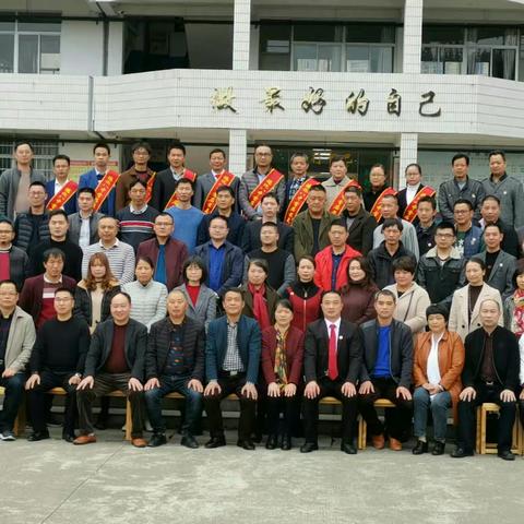 凝爱乡荣校情怀   谋共襄发展大计-德化八中（浔中中学）隆重召开教育发展促进会2019年会