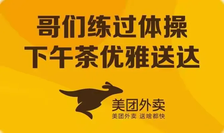 美团外卖虚拟电话可以查到吗安全吗