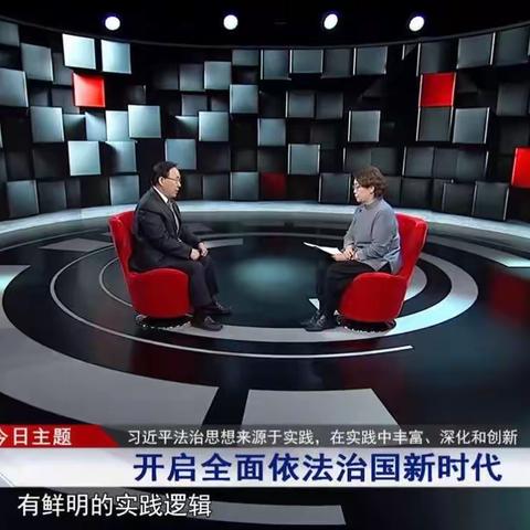 深入学习贯彻习近平法治思想 ，新华支行开展“宪法宣传周”活动