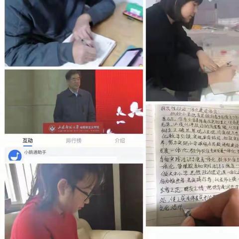 莒县陵阳街道中心小学收看“学习贯彻党的十九届六中全会精神辅导报告会”实录