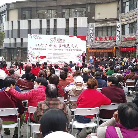 三八女神节大型公益活动 -余华岭佰穗老年服务中心