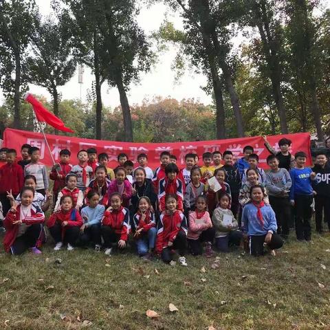 拥抱金秋，快乐成长--实验学校三·6蒲公英中队“和平公园”研学采风活动