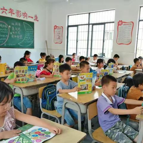 “书香校园，快乐阅读”罗坳中心小学二年级四班图书阅读活动