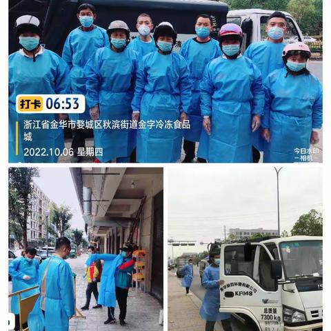 志愿担当同袍抗疫   新婺环卫投身一线助力疫情防控