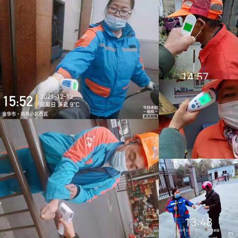 全面落实防疫举措  坚决筑牢“环卫防线”