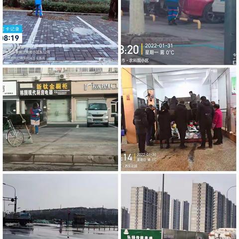 致敬！春节在坚守的环卫人