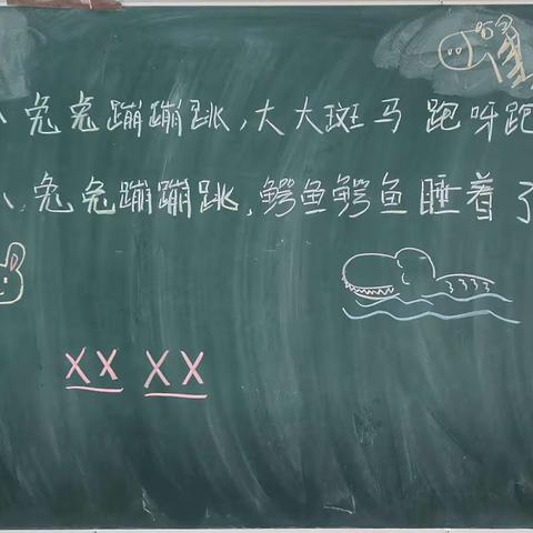 星艺幼儿园4月份大班奥尔夫音乐