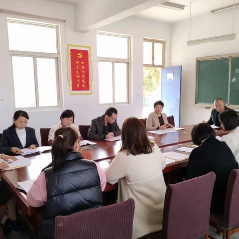 深耕细研同聚力    共谱教研新篇章——陈曹乡俭德小学教育教研会会议